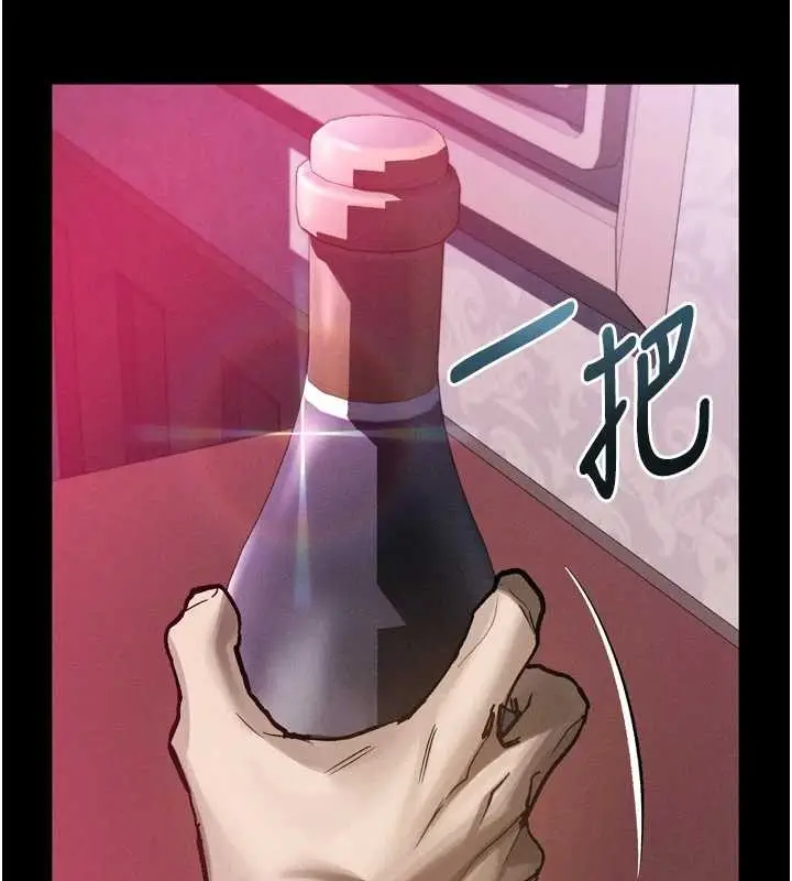 漫画《堕落物语2》第40话第68张图