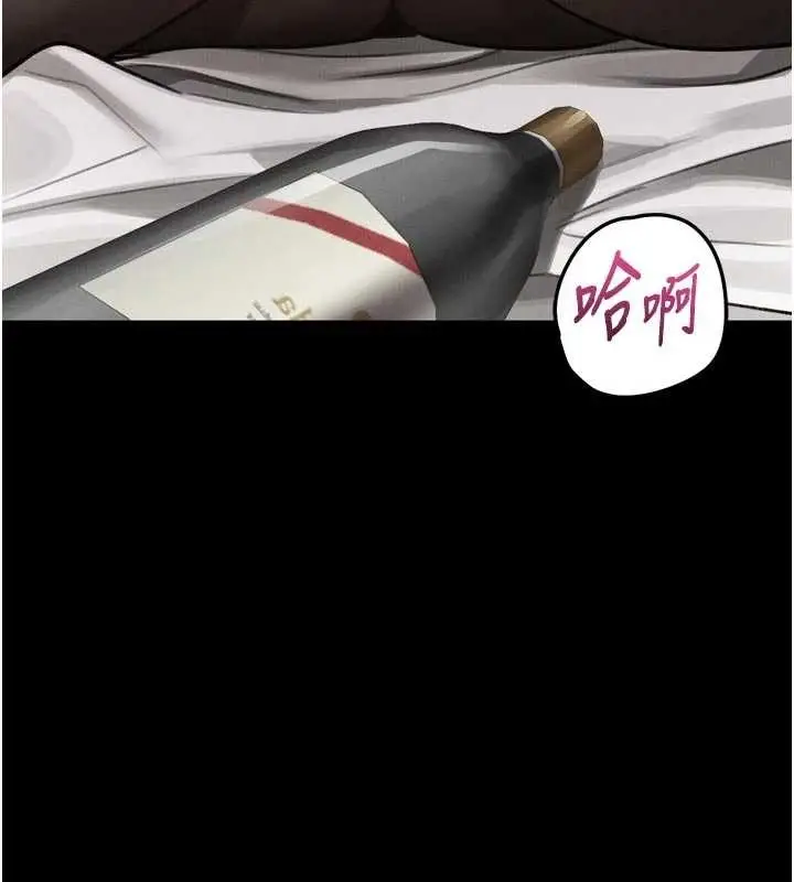 漫画《堕落物语2》第40话第92张图