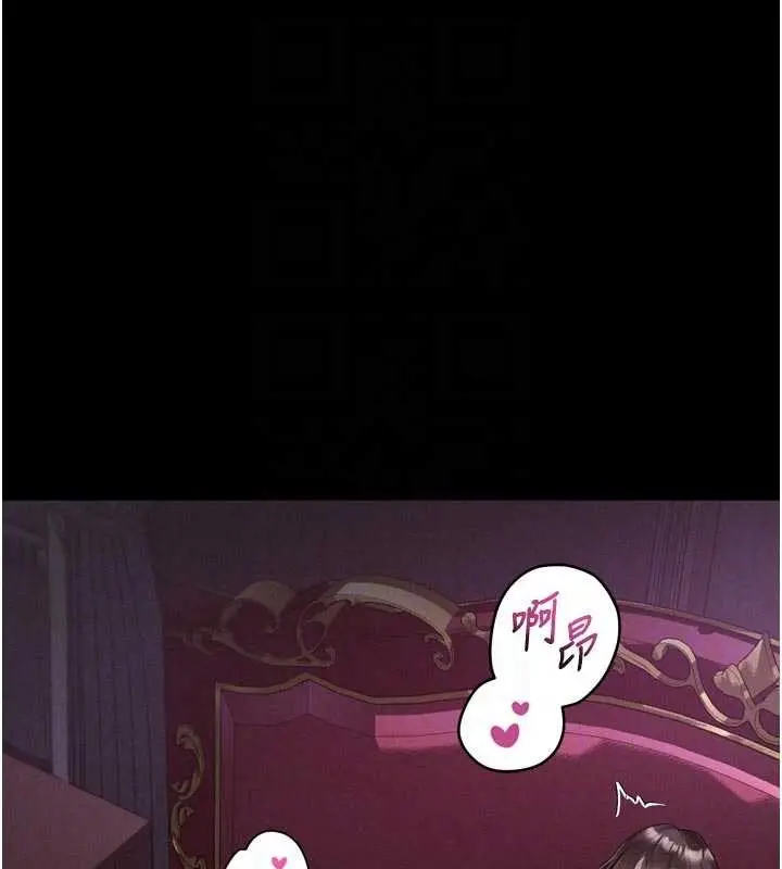 漫画《堕落物语2》第40话第94张图