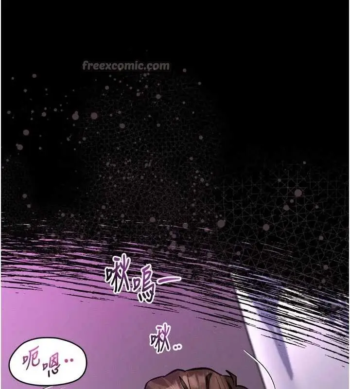 漫画《堕落物语2》第40话第98张图