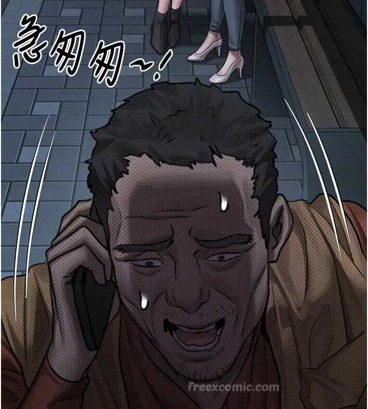 漫画《堕落物语2》第41话第126张图