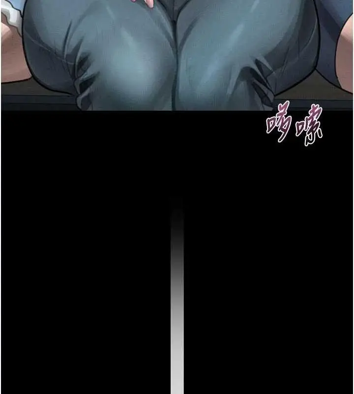 漫画《堕落物语2》第41话第131张图