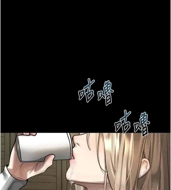 漫画《堕落物语2》第41话第139张图