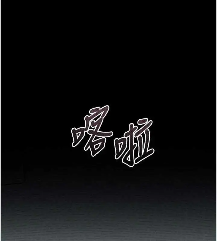 漫画《堕落物语2》第41话第146张图