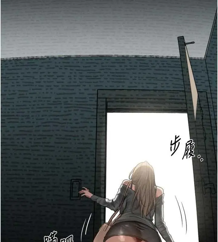 漫画《堕落物语2》第41话第147张图
