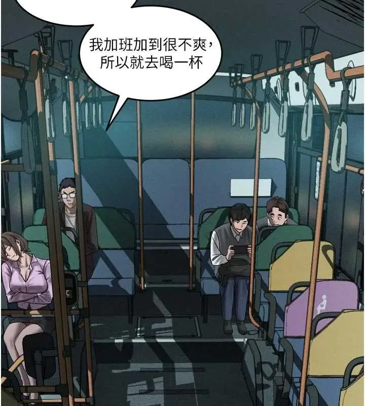 漫画《堕落物语2》第41话第162张图