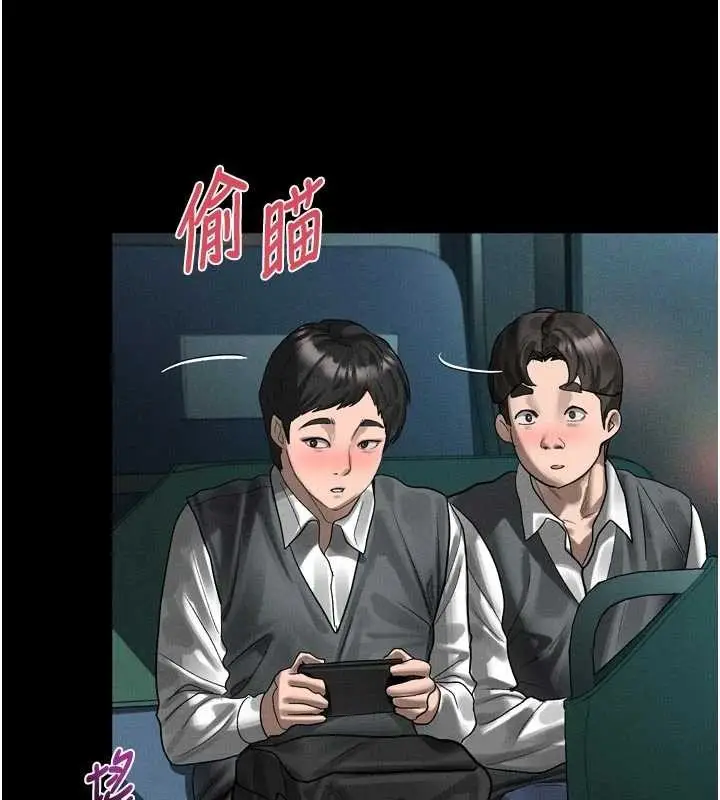 漫画《堕落物语2》第41话第170张图