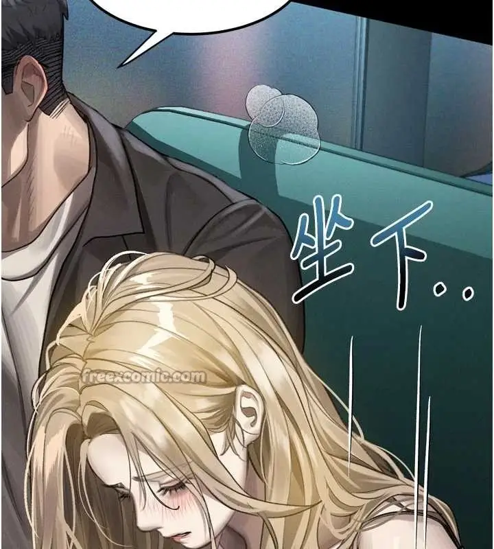 漫画《堕落物语2》第41话第182张图