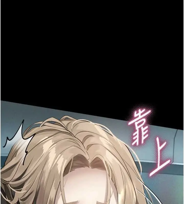 漫画《堕落物语2》第41话第188张图