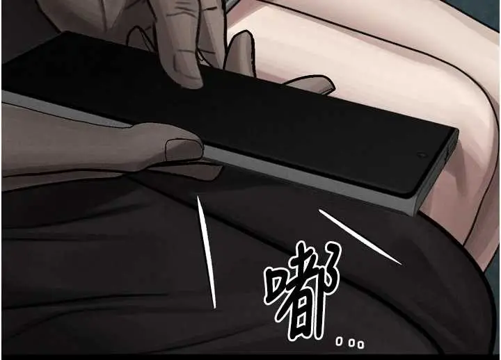 漫画《堕落物语2》第41话第197张图