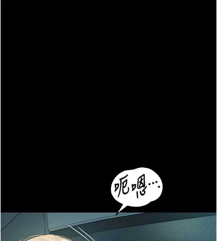 漫画《堕落物语2》第41话第202张图