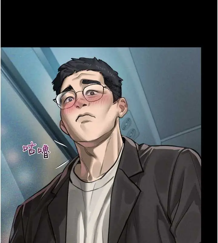 漫画《堕落物语2》第41话第214张图