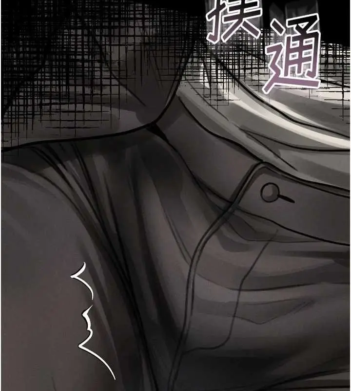 漫画《堕落物语2》第41话第227张图