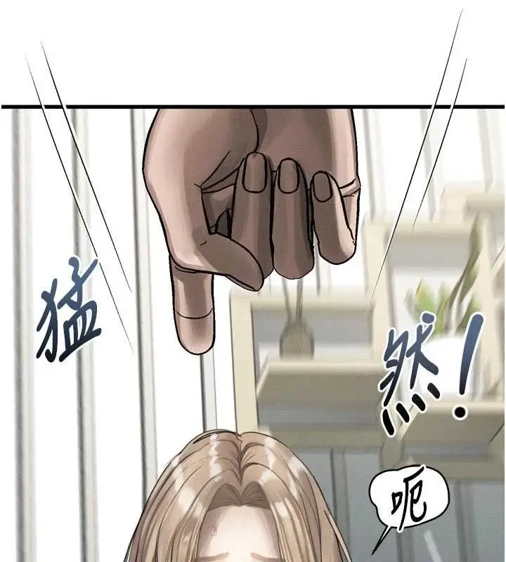 漫画《堕落物语2》第41话第7张图