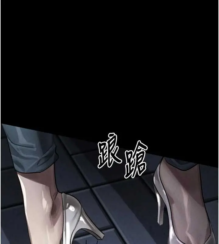 漫画《堕落物语2》第41话第72张图