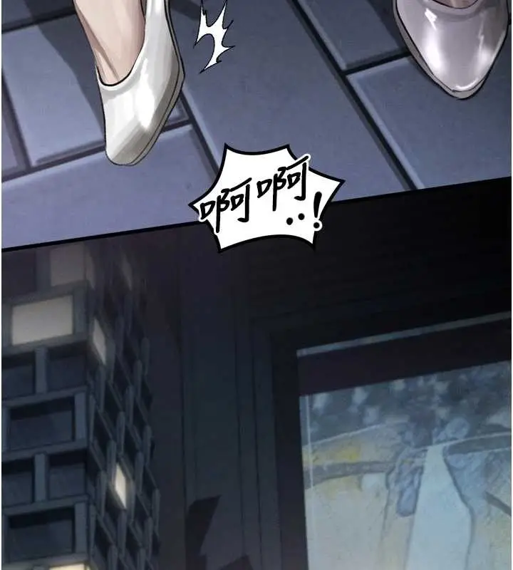 漫画《堕落物语2》第41话第73张图