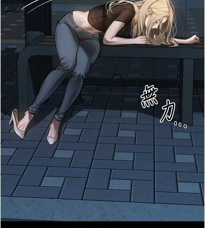 漫画《堕落物语2》第41话第79张图