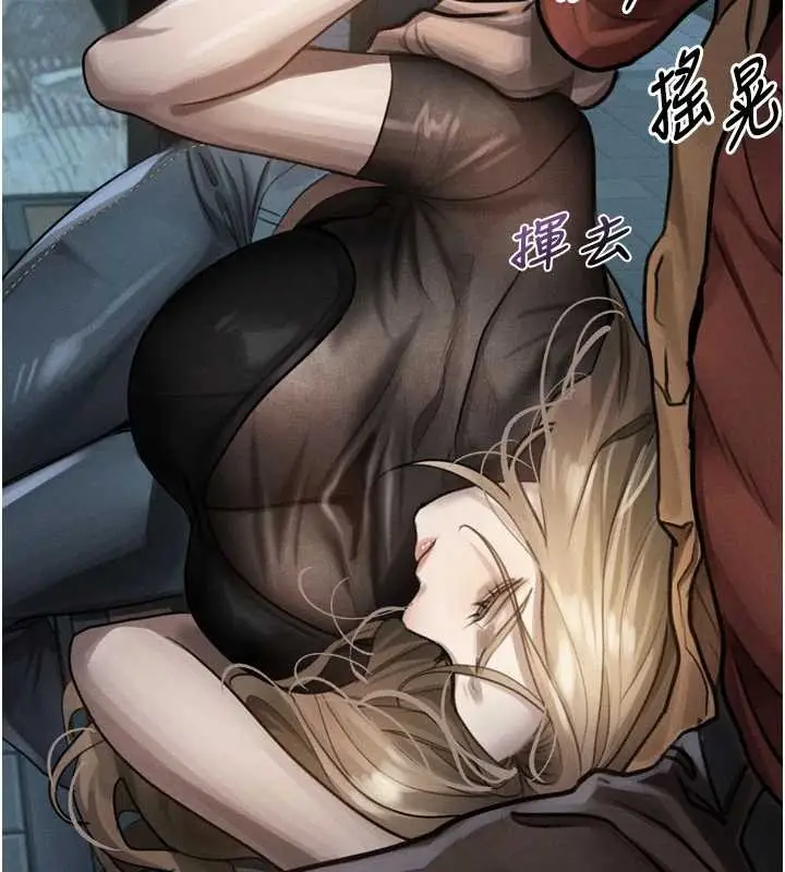漫画《堕落物语2》第41话第92张图