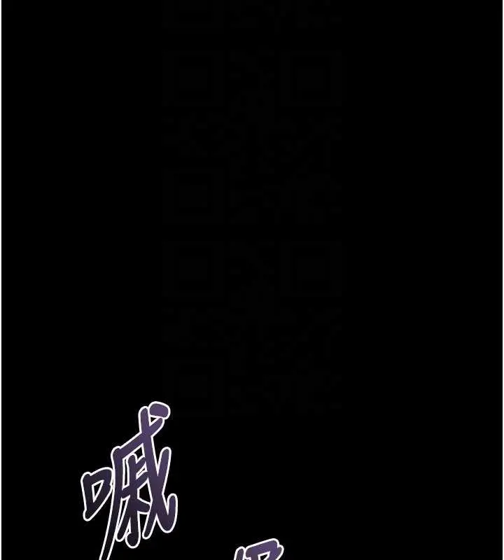 漫画《堕落物语2》第42话第111张图