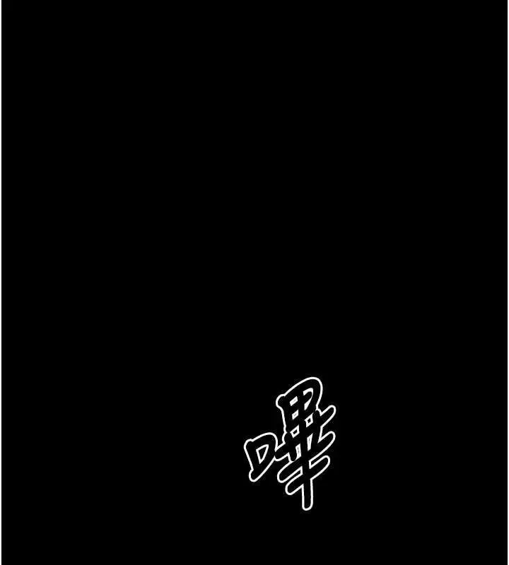 漫画《堕落物语2》第42话第115张图