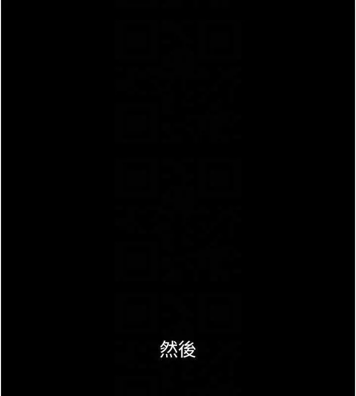 漫画《堕落物语2》第42话第118张图