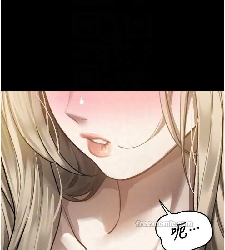 漫画《堕落物语2》第42话第126张图
