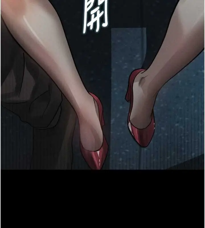 漫画《堕落物语2》第42话第134张图
