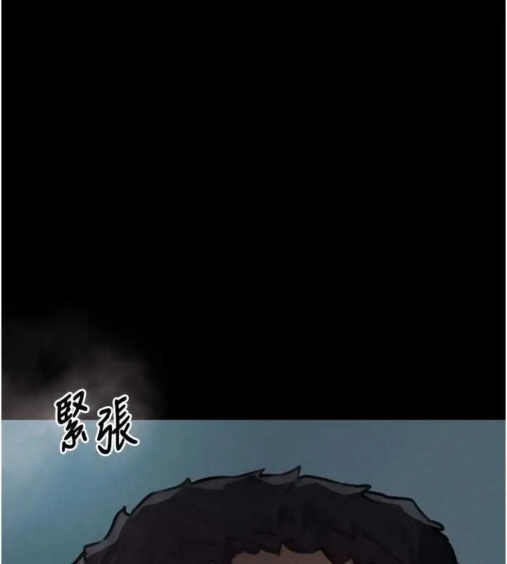 漫画《堕落物语2》第42话第135张图