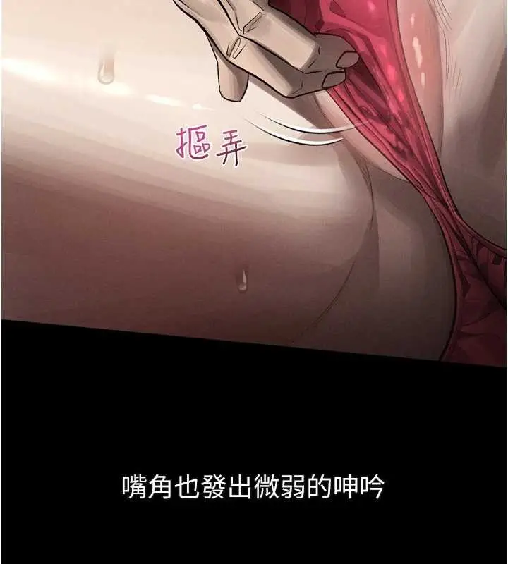 漫画《堕落物语2》第42话第158张图