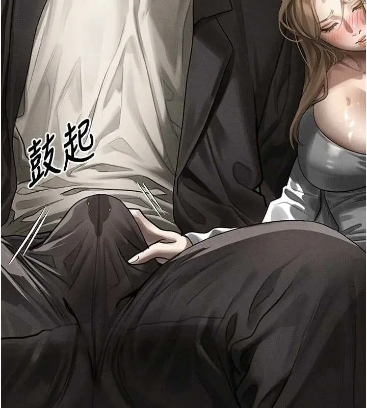 漫画《堕落物语2》第42话第170张图