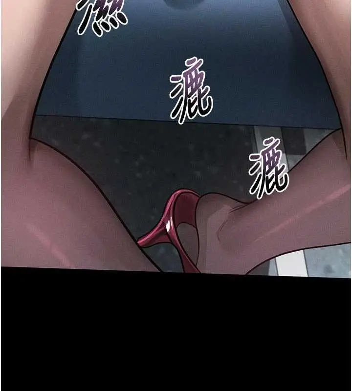 漫画《堕落物语2》第42话第174张图