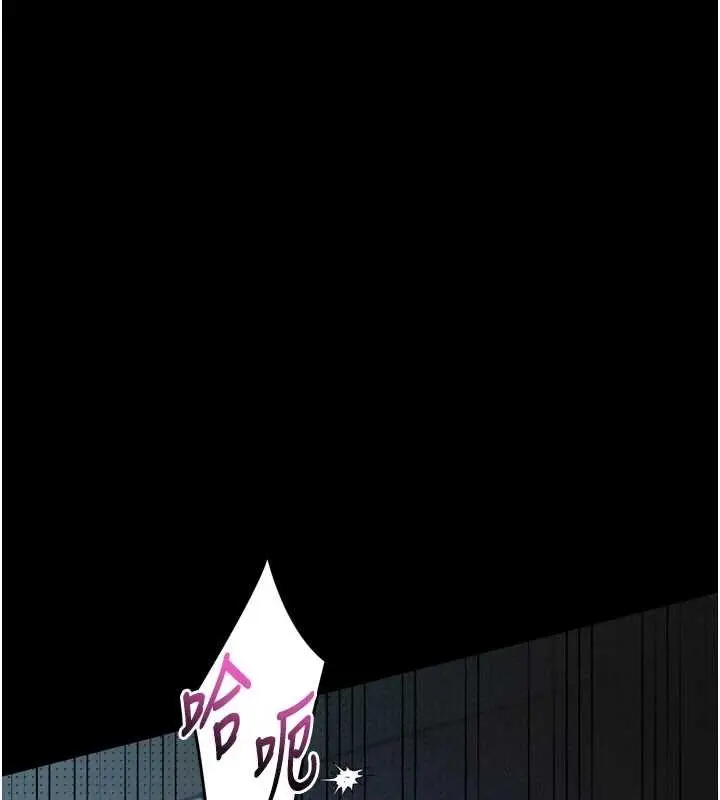 漫画《堕落物语2》第42话第185张图