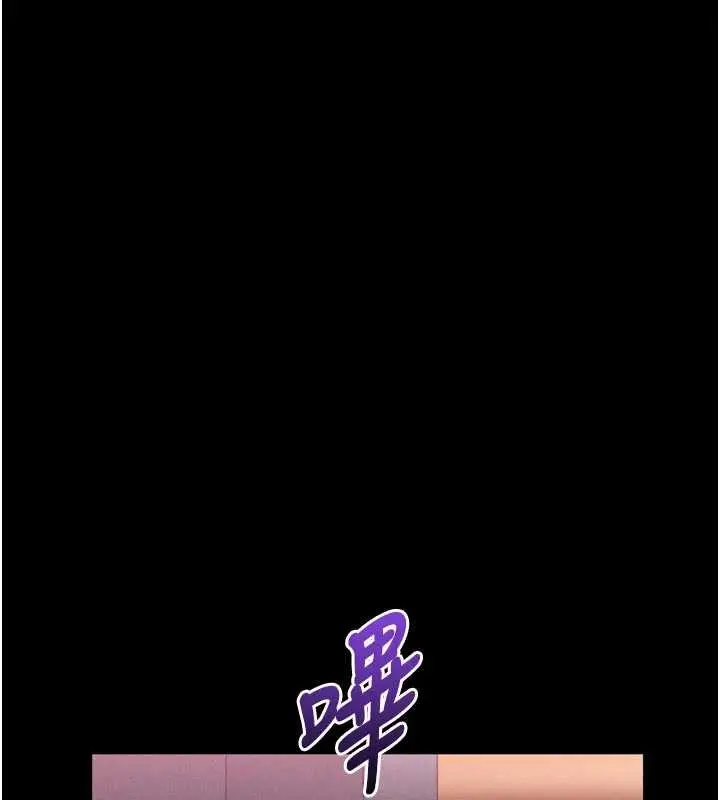 漫画《堕落物语2》第42话第195张图
