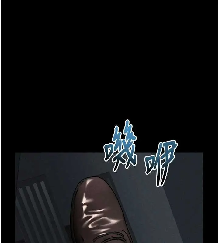 漫画《堕落物语2》第42话第206张图