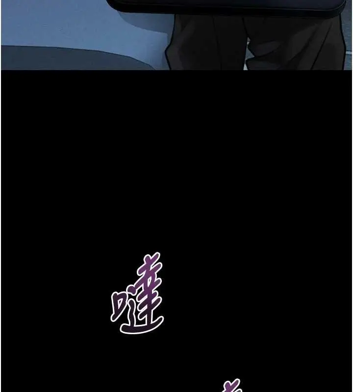 漫画《堕落物语2》第42话第215张图