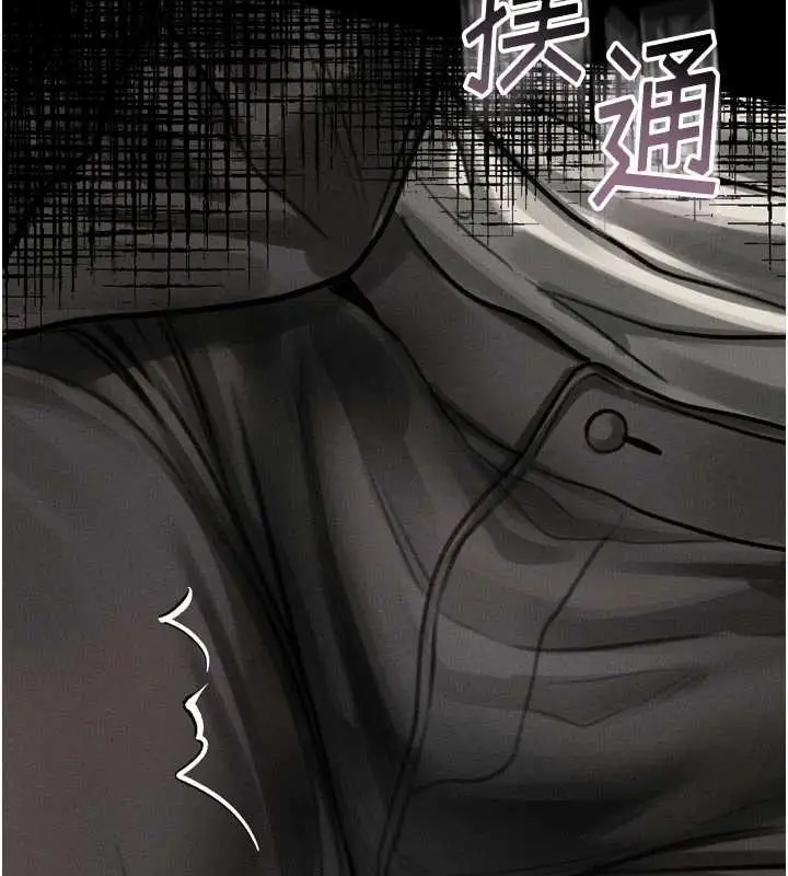 漫画《堕落物语2》第42话第26张图