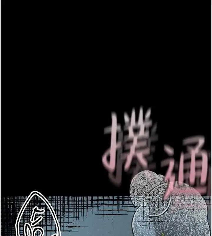 漫画《堕落物语2》第42话第29张图