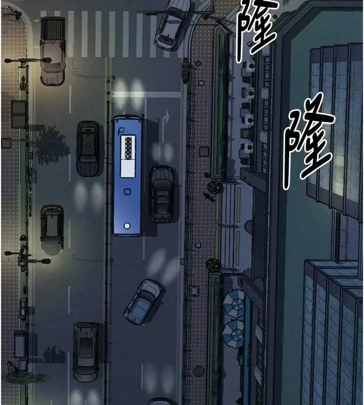 漫画《堕落物语2》第42话第46张图