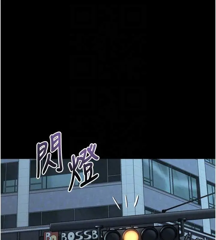 漫画《堕落物语2》第42话第48张图