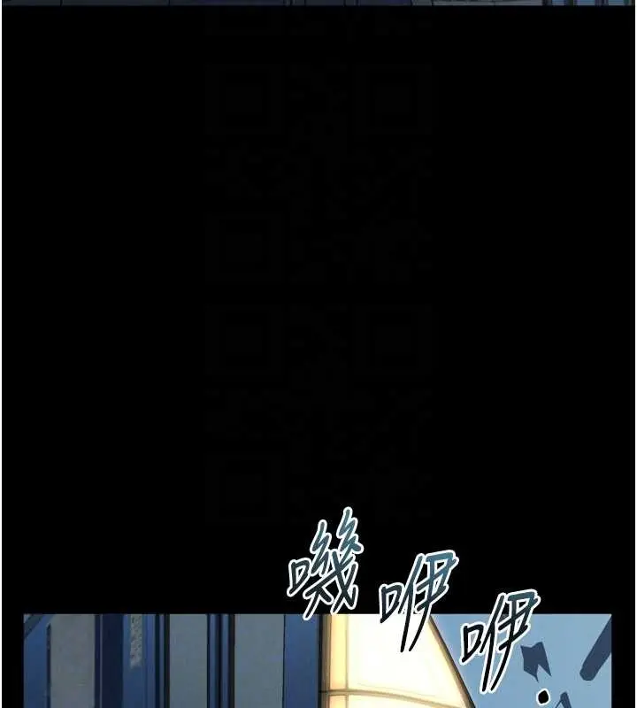 漫画《堕落物语2》第42话第50张图