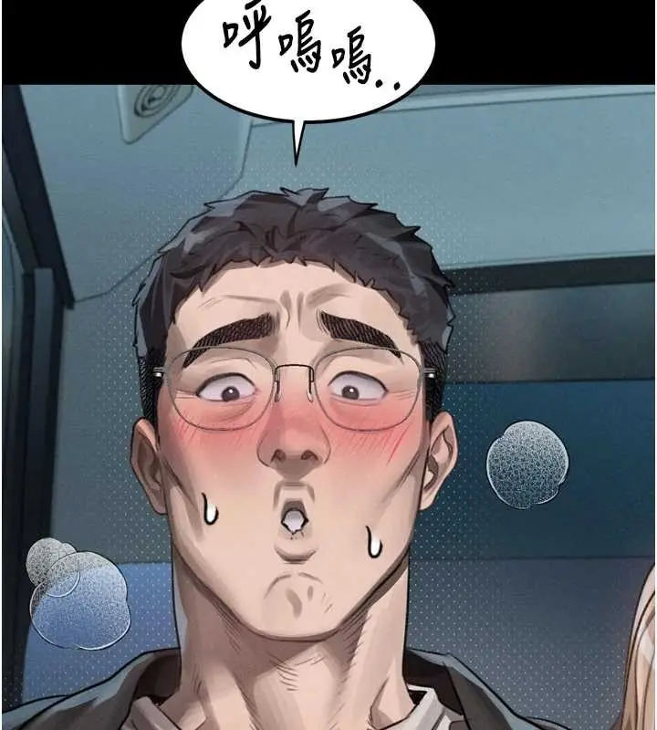 漫画《堕落物语2》第42话第66张图