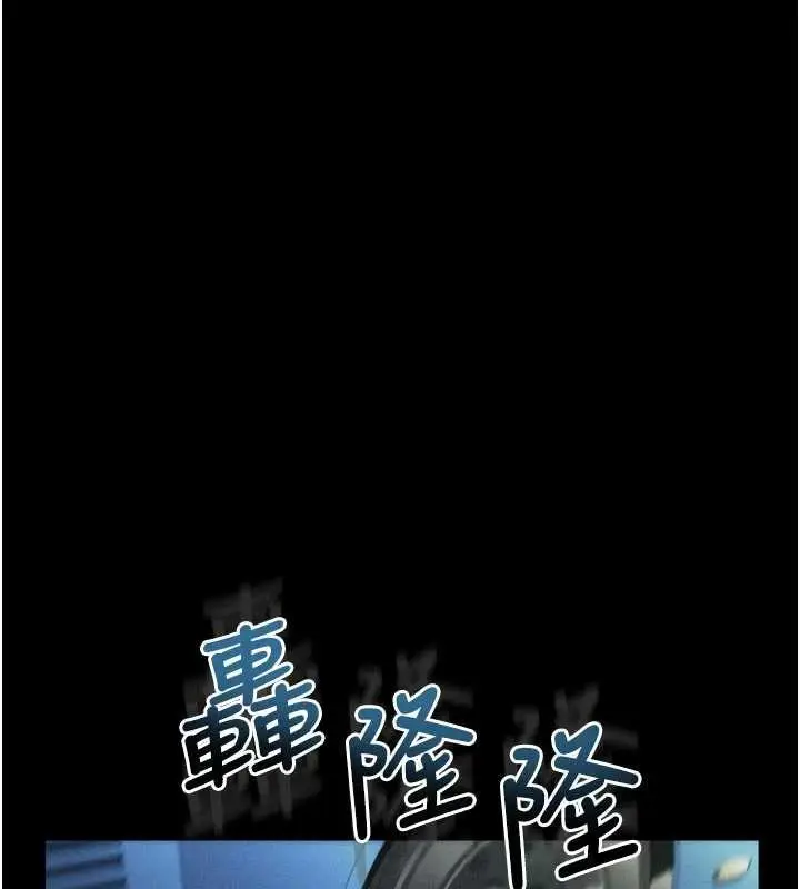 漫画《堕落物语2》第42话第7张图