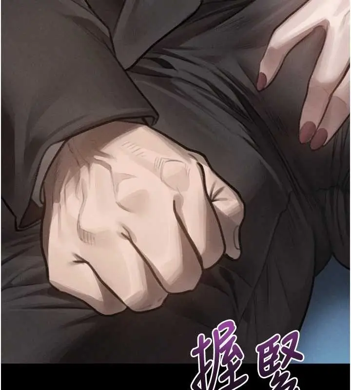 漫画《堕落物语2》第42话第75张图