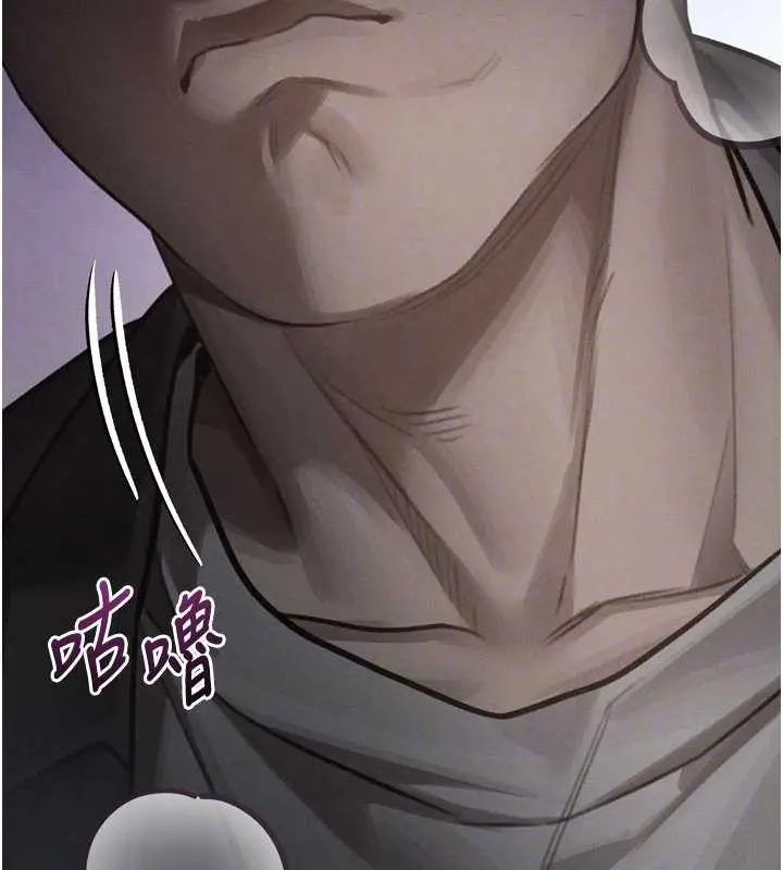 漫画《堕落物语2》第42话第78张图