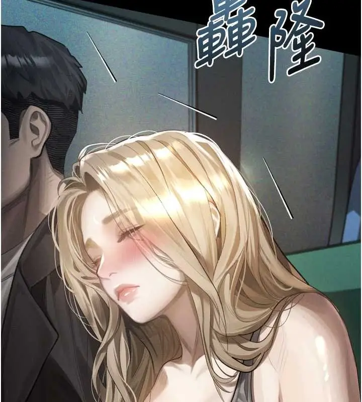 漫画《堕落物语2》第42话第89张图