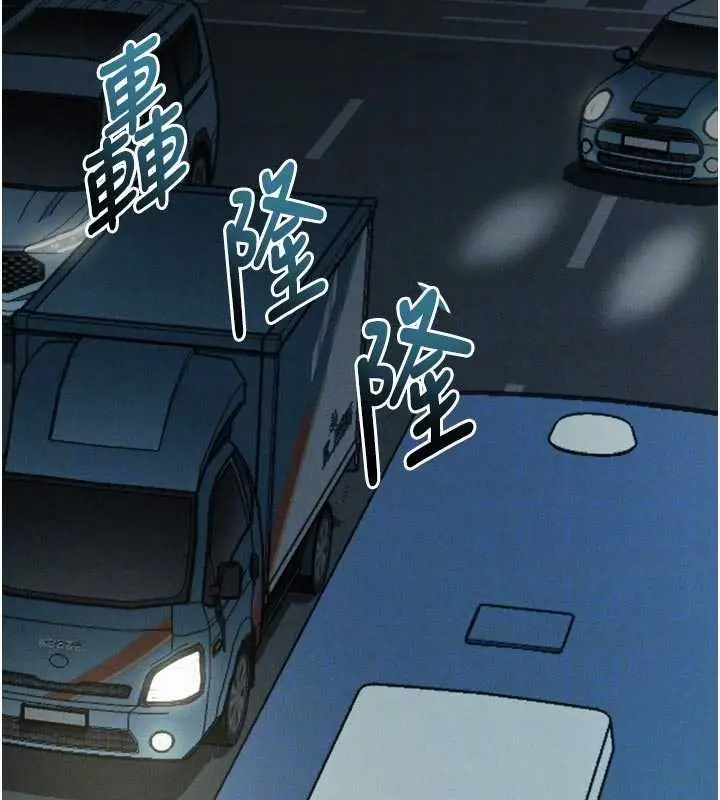 漫画《堕落物语2》第43话第103张图