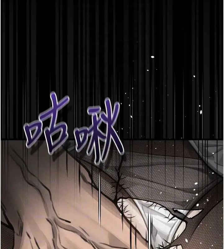 漫画《堕落物语2》第43话第118张图