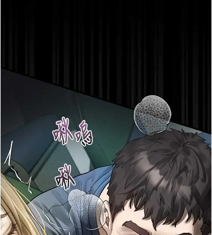漫画《堕落物语2》第43话第143张图