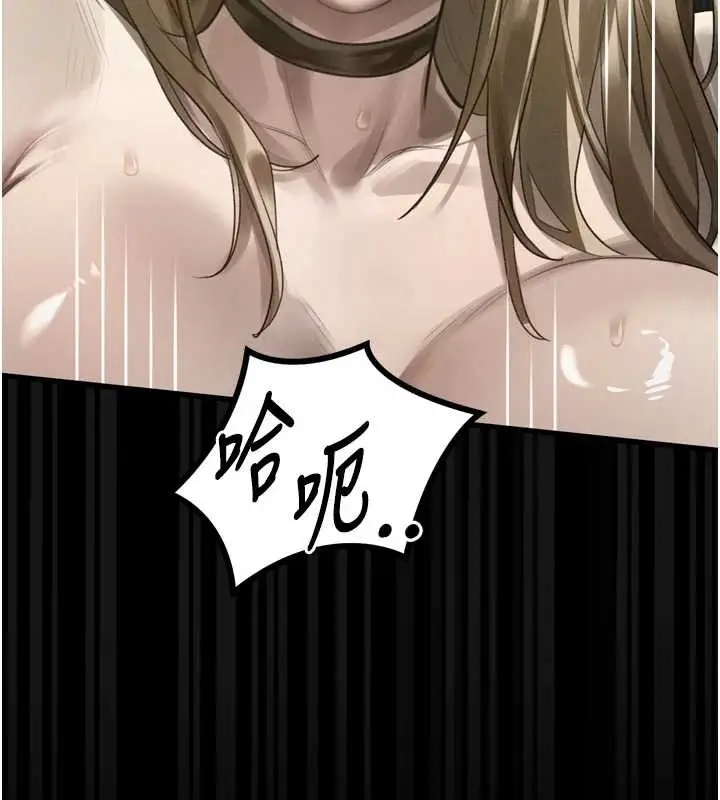 漫画《堕落物语2》第43话第150张图