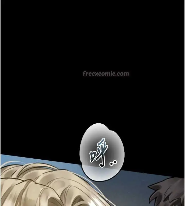 漫画《堕落物语2》第43话第154张图
